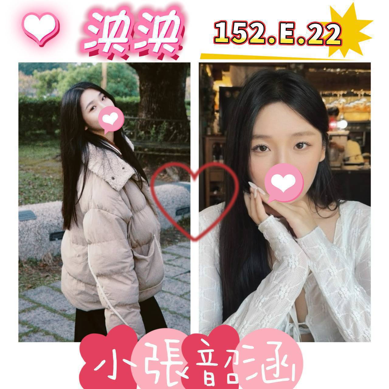 台東個工 小玉 26|38G